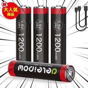 ★USB単4電池*4本★ 単4形 リチウム電池 単4形充電池 4本セット USB充電式 リチウムポリマー 1200mWh 1.5V定出力