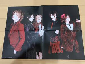 ν[NEU]　ポスター　ピンナップ　SHOXX　2014年2月号増刊　SHOXX　MAGAZINE #2　付録　送料120円