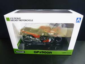 1/12 カワサキ GPZ900R kawasaki GPZ 900R レッド/グレー ＜正規ライセンス商品＞ アオシマ文化教材社 完成品ダイキャストモーターサイクル