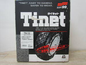 SZ-SG11　タイネット　SOFT99　TN-32　Tinet　長期保管品　185/70R13、185/65R14等