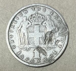 ギリシャ　1ドラクマ　1962年　外国コイン　ギリシャコイン　外国古銭　古銭 ジャンク品