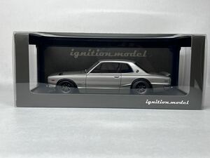 【込】IG 1/18 日産 スカイライン 2000 GT-R KPGC10 シルバー 0040 ハコスカ ワタナベホイール イグニッションモデル ignitionmodel