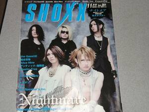 SHOXX2009.11ViVidナイトメアDaizy Stripper仙台貨物
