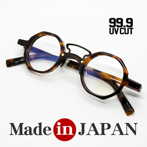 日本製 鯖江 眼鏡フレーム 職人 ハンドメイド オクタゴン 系 ラウンド めがね UVカット 新品 べっ甲柄