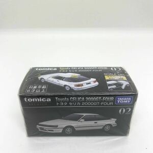 トミカプレミアム 02 トヨタ セリカ 2000GT-FOUR