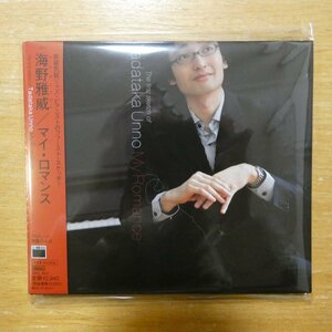 41096777;【CD】海野雅威 / マイ・ロマンス　VRCL-3047