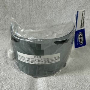 未開封品 新品 Arai スーパーアドシスLタイプ シールド セミスモーク アストロ ラパイド アライヘルメット 純正 A51204-45