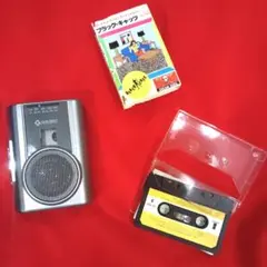ポータブルカセットテープレコーダー ラジカセ 録音 ラジオ AM/FM マイク