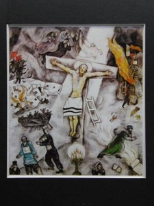 マルク・シャガール、白い磔刑、希少画集画、新品額装付、送料込み、y321
