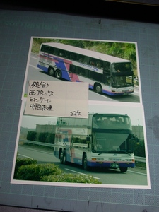 処分【バス写真】Ｌ版２枚　西日本JRバス　ヨンケーレ　中国高速線　スーパーライナー