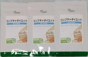 【処分大特価】リプサ コンブチャダイエット 約3ヶ月分 ※送料無料（追跡可） 昆布茶 サプリメント