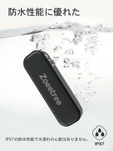 機能性重視 Bluetooth スピーカー 完全防水 ワイヤレス ステレオ ポー
