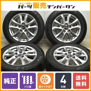 【バリ溝】マツダ アクセラ 純正 16in 6.5J +50 2023年製-2022年製 ブリヂストン プレイズ PX-RV2 205/60R16 アテンザ プレマシー MPV