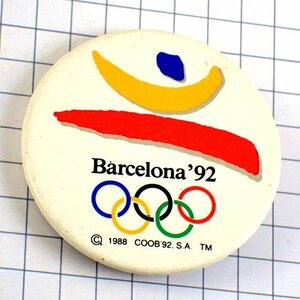 ブローチ・バルセロナ五輪オリンピック夏季大会ロゴ◆フランス限定アンティーク◆レアなヴィンテージもの