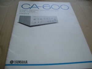 ＹＡＭＡＨＡ　　ＣＡ－６００　　取説