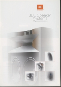 JBL 2010年11月総合カタログ2011 管6634