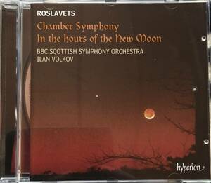 CD(#391) Chamber Symphony : In the hours of the New Moon