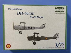 デハビランド　DH-60GIII モス・メジャー　1/72 オメガモデル　レジンキット スペイン内乱 %S4