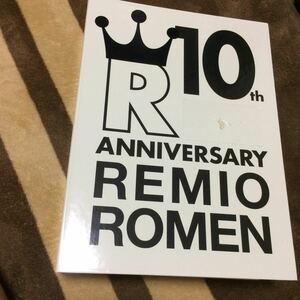レミオロメン Remioromen 10th ANNIVERSARY CD BOX