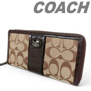 美品 COACH コーチ ラウンドファスナー 長財布 ウォレット 大容量 ブラウン クロコ型押し ダークブラウン シグネチャー キャンバス