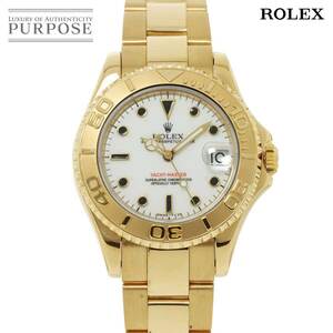 ロレックス ROLEX ヨットマスター 68628 S番 ボーイズ 腕時計 デイト ホワイト 文字盤 K18YG 金無垢 自動巻き Yacht Master 90222719