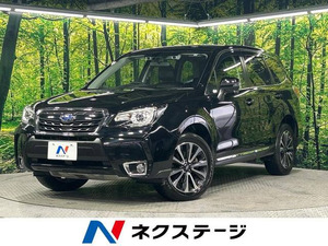 【諸費用コミ】:平成27年 フォレスター 2.0 XT アイサイト 4WD