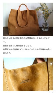 美品　定価:46200円　日本製【SLOW/スロウ】horsenubuck tool bag M/ツールバッグ　トートバッグ　馬革　ホースハイド