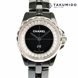 代引き不可 シャネル CHANEL レディース腕時計 J12 XS クオーツ H5235 ダイヤモンド ブラック文字盤 ブラックセラミック 中古A 276987