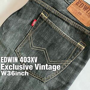 ★☆W36inch-91.44cm☆★EDWIN403XVS モノトーン・ダメージ★☆Exclusive Vintage Model☆★