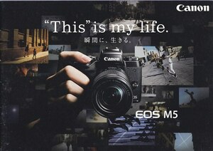 Canon キヤノン EOS M5 カタログ /瞬間に生きる2017.10(未使用美品)