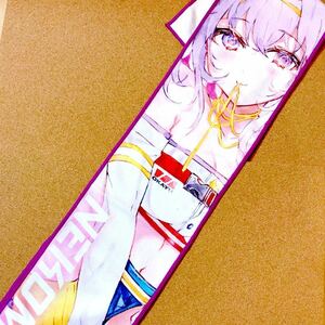 【送料無料】猫又おかゆ ロング スポーツ タオル 108×15cm 未使用品 バーチャルYouTuber ホロライブ hololive × ナムコ 限定 Vtuber