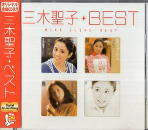即：三木聖子 「 ベスト・・全13曲 」CD/帯付