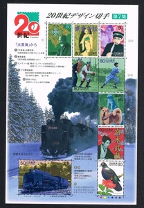日本切手ー20世紀デザイン切手第7集シート1枚　未使用