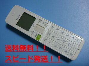 JD-KS07 シャープ SHARP コードレス電話 子機 送料無料 スピード発送 即決 不良品返金保証 純正 B9947