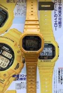 CASIO G-SHOCK DW-5600C-9B 901 イエロー スピード/スクリューバック