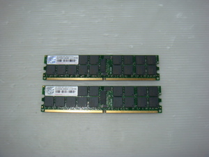 Transcend製メモリー/DDR2/667/4GB×2枚(合計8GB)/ECC REG-D HP ProLiant DL365対応