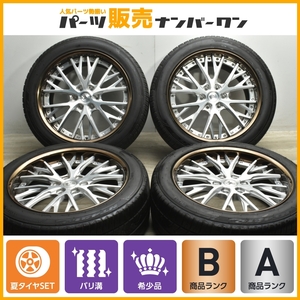 【3ピース 人気ホイール】ワーク LS バサラ SUV 22in 10J +43 PCD139.7 NITTO NT421A 285/45R22 ランクル300 レクサス LX600 エスカレード