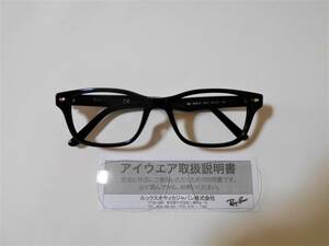 正規品/即決/レイバン RX5345D-2000黒ぶち/老眼鏡セット/老眼度数＋3.00/少々難
