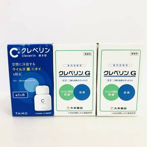 【消臭剤】室内空間用 クレベリンG　60g　業務用 2個　/　Cクレベリン 置き型　60g