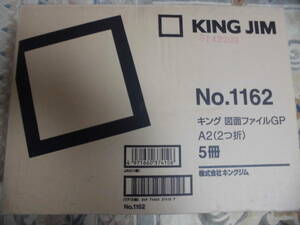 KINGU　JEM　NO1162　5冊　 図面ファイル　未使用品　