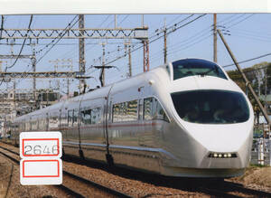 【鉄道写真】[2646]小田急 50000形 VSE 2020年3月25日撮影、鉄道ファンの方へ、お子様へ