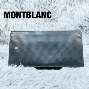【超美品】モンブラン MONTBLANC マイスターシュテュック 長財布 二つ折り 財布 レザー ブラック　黒 メンズ　紳士　高級品