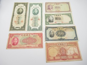 〓中国 旧紙幣 まとめて 中央銀行 上海 中華民国 交通銀行 コレクション　ξ