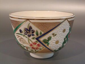 茶道具　抹茶茶碗　色絵　色紙草花画（限定特上品）、京焼　相模竜泉作、桐共箱　新品。