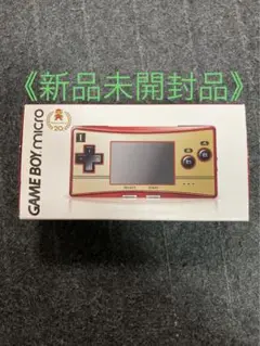 《本日限定価格・新品》ゲームボーイ ミクロmicro