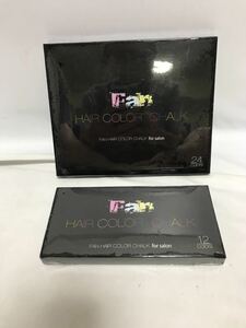 未開封 FAN HAIR COLOR CHALK ファン ヘアカラーチョーク 12色&24色 ケイブランド