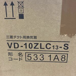 三菱電機 三菱 ダクト用換気扇 VD-10ZLC13-s