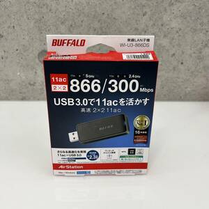 ☆【BUFFALO/バッファロー】未使用 無線LAN子機 WI-U3-866DS 純正品