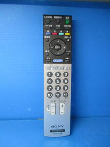 SONY ソニーテレビリモコン RM-JD008