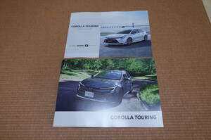 【新型 最新版】トヨタ カローラツーリング COROLLA TOURING 本カタログセット 2023年5月版 新品